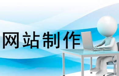 查询91香蕉APP下载安装下载免费公司的有关网站实例，更能让您掌握到这个企业的技术真实水平