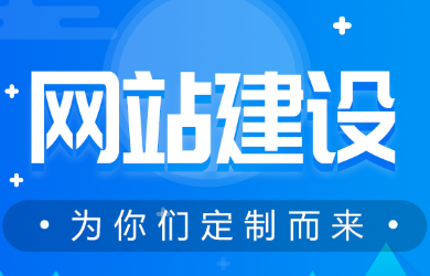 选择一个91香蕉APP下载安装下载免费公司是打开互联网营销的第一步，一定要引起重视