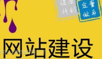 上海做网站公司如何构建高性能的网站结构？