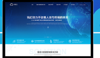 官网建设中php技术有哪些特性？
