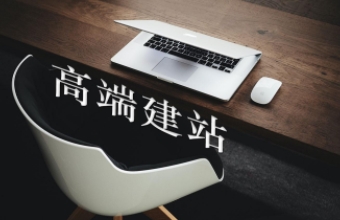 上海营销型91香蕉APP下载安装下载免费成为企业拓展市场的重要工具